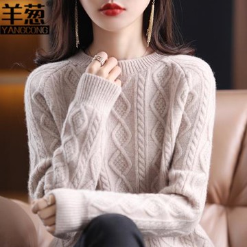 套頭圓領寬松打底上衣純羊毛衫