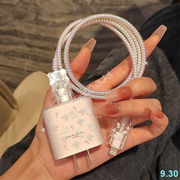 適用蘋果13數據線保護套14快充20w殼12充電器頭線iPhone11promax