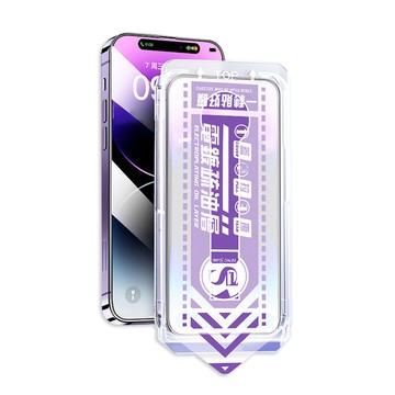 膜法師 iPhone 16 Pro max 氣囊防窺保護貼 特製氣囊包邊 太空防塵倉 手機螢幕玻璃貼