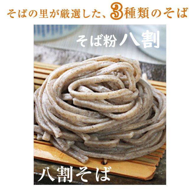 越前そば お取り寄せ セット 蕎麦 6食 「ききそばセット」 巣ごもり グルメ お家で