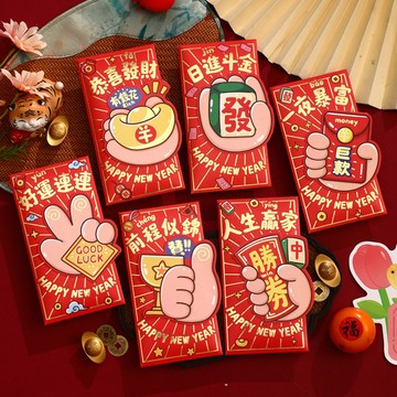 爆富春節燙金造型紅包袋六件組-好運連連