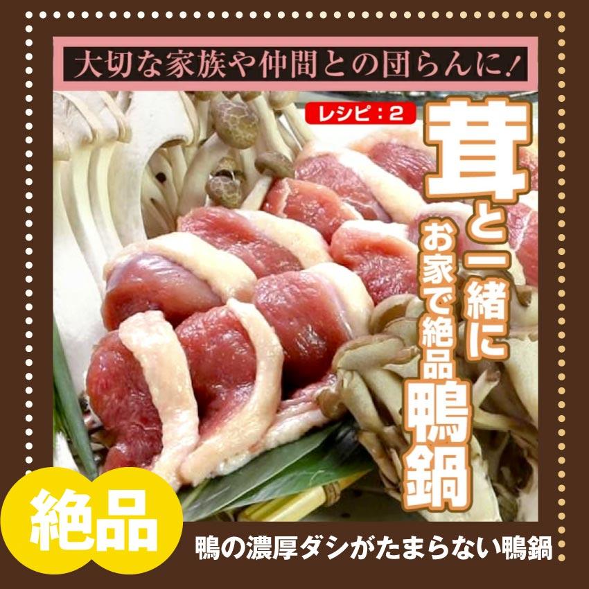 焼肉 鍋 合鴨 ロース 5本 (1.1kg〜1.3kg) かも 鴨 カモ ブロック 旨みたっぷり ジューシー アウトドア 送料無料＊当日発送対象