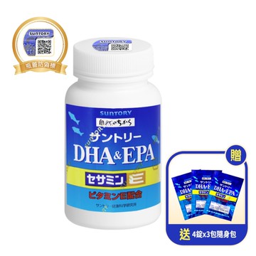 (買就送隨身包3包)SUNTORY三得利 DHA ＆ EPA + 芝麻明E 120錠/瓶 效期2026.08月