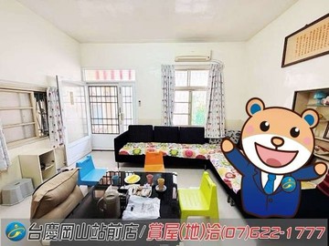 岡山#雙鐵共構#大地坪#孝親房#翻新透天｜高雄市岡山區永樂街