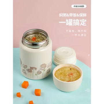 2024新款燜燒杯316不銹鋼保溫飯盒女悶壺罐上班族便攜燜粥杯神器