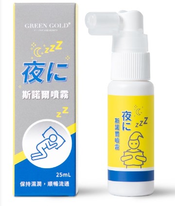【GREEN GOLD】GREEN GOLD 斯諾爾噴霧 (2入組)
