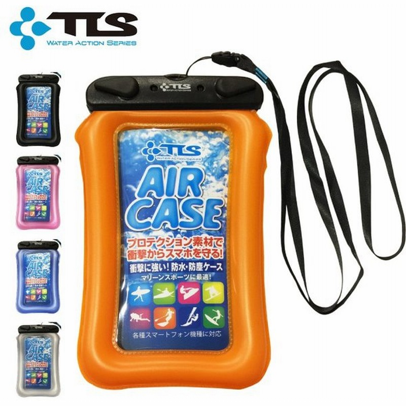 Tools ツールス エアケース Air Case 携帯 スマホ 小物 防水ケース 耐水 スマートフォン 通販 Lineポイント最大get Lineショッピング