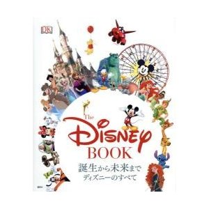 The Disney BOOK 誕生から未来までディズニーのすべて