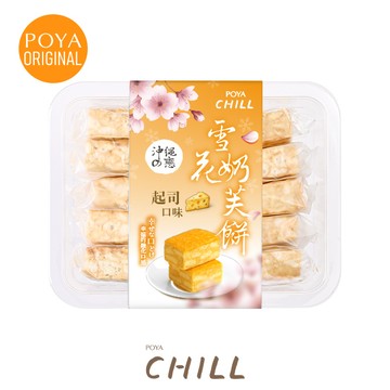 CHILL沖繩之戀雪花奶芙餅260g-起司