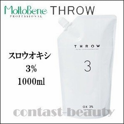 モルトベーネ スロウ オキシ(2剤) 3% 1000ml