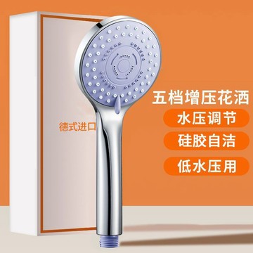 ⭐臺灣出貨⭐家韻花灑噴頭 家用浴室淋浴洗澡 沐浴增壓超強加壓熱水器 蓮蓬頭套裝