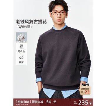 [加厚加絨]棉先生老錢風華夫格圓領男士衛衣冬季落肩保暖男款上衣