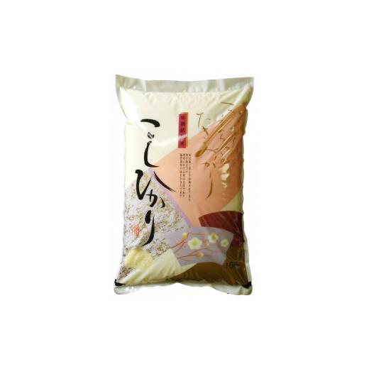 ふるさと納税 茨城県 那珂市 カルシウム農法米　玄米10kg（茨城県共通返礼品・かすみがうら市産）