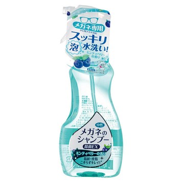 Soft99眼鏡清洗液超除菌型清涼藍莓200ml