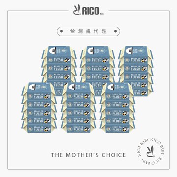 韓國RICO baby兒童可沖式濕紙巾20抽-30入