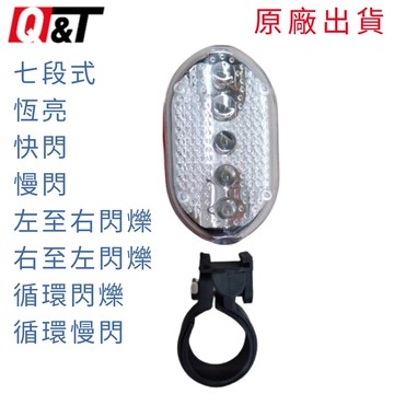 台灣出貨 led紅光腳踏車尾燈 七段開關 警示燈 車尾燈 自行車燈 後車燈 腳踏車燈