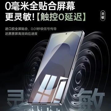 秒貼康寧膜 Reno14 Pro 循環無塵倉 滿版保護貼 適用OPPO Find X8 Pro Reno13 玻璃貼
