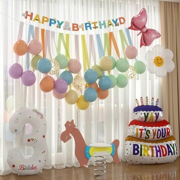 【芽米栗】最快隔日到 生日佈置組 慶生道具 氣球佈置 場地佈置 生日佈置 生日配件 生日裝飾 周歲佈置 生日道具 氣球