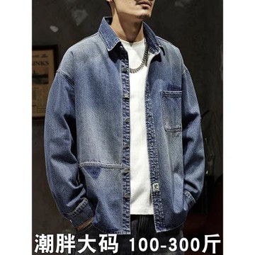 潮胖大碼男裝牛仔襯衫寬松加肥加大夾克日系復古胖子肥佬襯衣外套