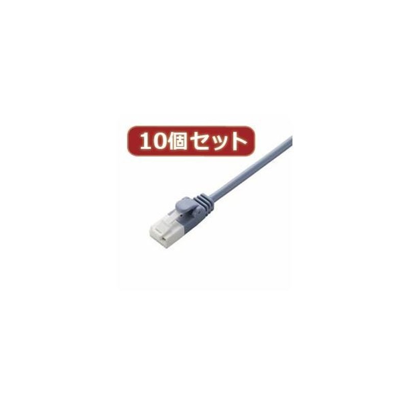 やわらか LANケーブル CAT6 7m ツメ折れ防止 やわらか LANケーブル Cat6準拠 爪折れ防止 7m ホワイト┃LD-C6YT WH70 アウトレット エレコム わけあり 在庫処分