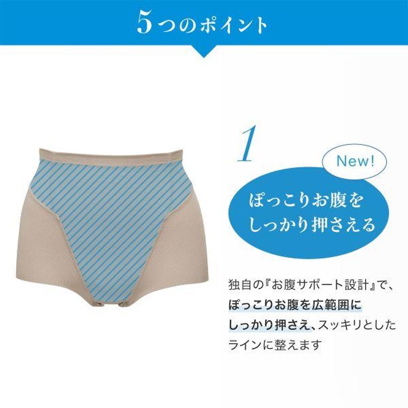 ルシアン LECIEN アンチェンジ Unchange 小腹押さえパンツ ショート丈