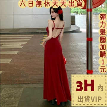 【台灣現貨馬上出貨】隔日到貨 女裝 長裙 洋裝【有胸墊】露背吊帶 包臀長裙 百搭長裙 復古洋裝 GA520【現貨24H】