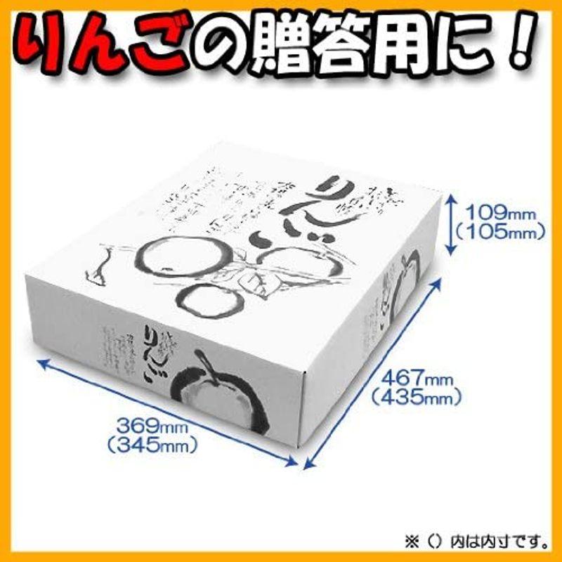 メーカー直送品のため代引不可自慢のりんご5kg 30セット （ダンボール箱 段ボール箱 ギフトボックス ギフト箱 化粧箱 贈答用 箱）