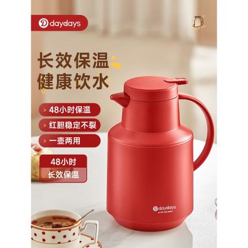 DAYDAYS保溫壺家用熱水瓶暖水壺大容量熱水壺學生用宿舍暖壺新款