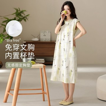 【快速出貨】女夏季新款帶胸墊睡裙 舒適薄款莫代爾涼感無袖背心連衣裙 大碼寬鬆遮肉顯瘦中長款睡裙 簡約風大碼家居服