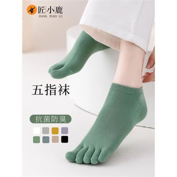 五指襪女春秋短襪純色分趾襪腳趾防臭夏季薄款短筒棉襪五趾女士襪