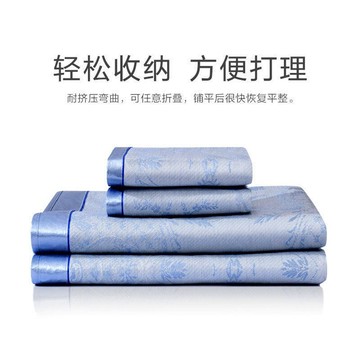 涼席三件套宿舍夏季冰絲雙面草席夏天席子高端免水洗藤席折疊吸汗