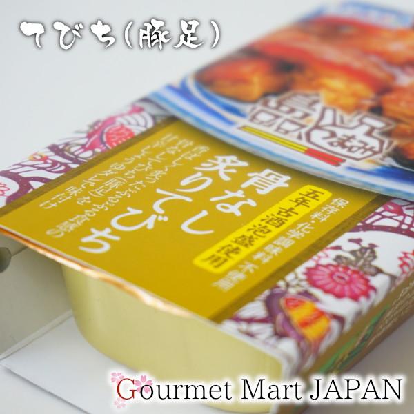 島つまみ お好みの組み合わせで6個お選び下さい 沖縄料理を缶詰に！島つまみシリーズ6種 レターパックプラス ポイント消化