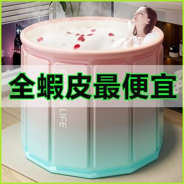 隔日达 泡澡桶【保固三年】折疊泡澡桶 免安裝 加厚摺疊泡澡桶 折疊浴缸 澡盆 洗澡桶 摺疊浴缸 洗澡盆 折疊浴盆 儲水桶