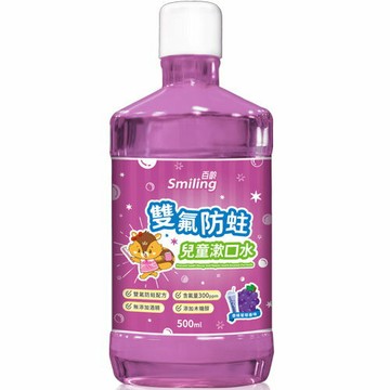 百齡 雙氟防蛀兒童漱口水 香檳葡萄香味 500ml