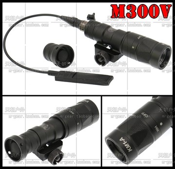 美式M300V多功能可頻閃LED強光戰術電筒導軌夾具頭盔燈