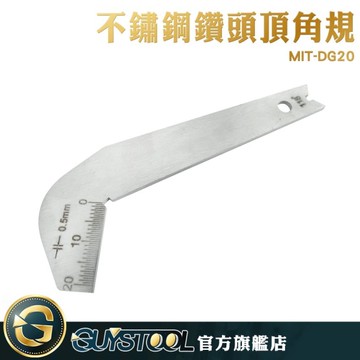 GUYSTOOL  鑽頭量尺 五金測量 不易磨損 鑽頭刃部量規 鑽頭樣板 不鏽鋼檢驗尺MIT-DG20耐用