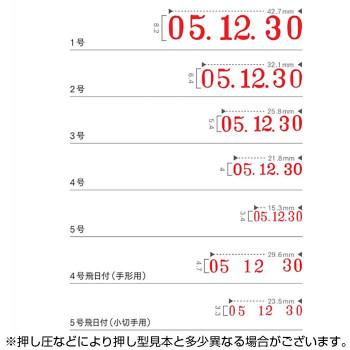 リピマックス 欧文4号飛日付手形用 (明朝体)　RMX-DMT4[検索用キーワード＝リピマックス 欧文4号飛日付手形用 明朝体 RMX-DMT4]