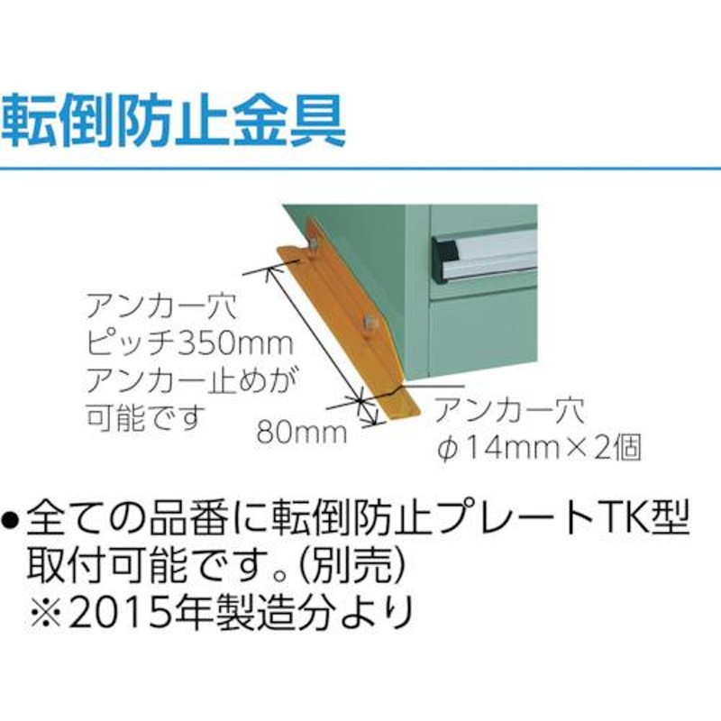 TRUSCO VE9S型中量キャビネット 880X550XH1200 引出8段 ( VE9S-1209