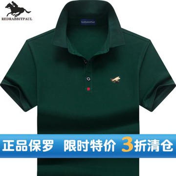 夏季青年商務休閑保羅polo衫男裝t恤短袖男士純棉半袖體恤衫上衣