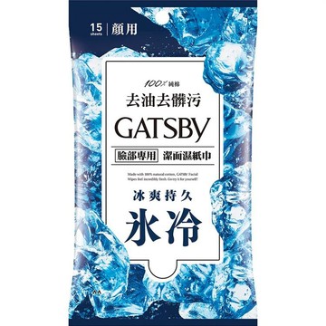 GATSBY潔面濕紙巾（冰爽型）15入