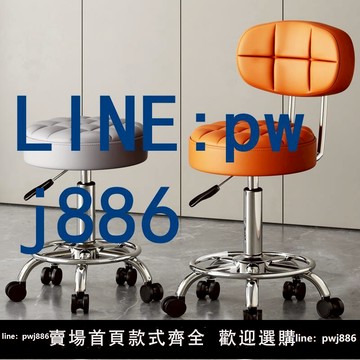 【店家補貼】美容凳旋轉升降圓凳防爆凳理發店大工凳美發店轉凳發廊滑輪師傅椅