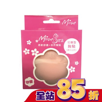 Miine 花瓣形矽膠胸貼