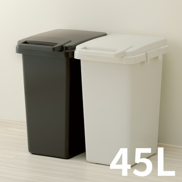 日本 RISU H&H系列 連結式環保垃圾桶 45L - 黑色