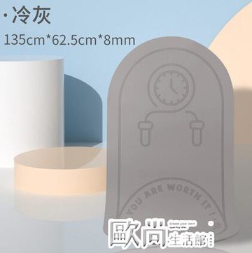 瑜伽墊無味隔音減震高密度家用室內健身跳操舞跑步運動靜音瑜伽墊