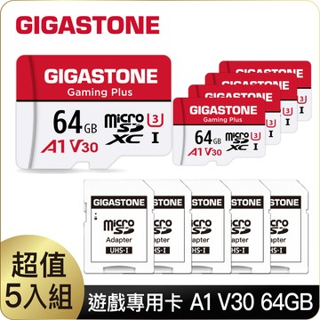 Gigastone 立達 Gaming Plus microSDXC UHS-Ⅰ U3 64GB遊戲專用記憶卡-5入組(64G A1 V30)