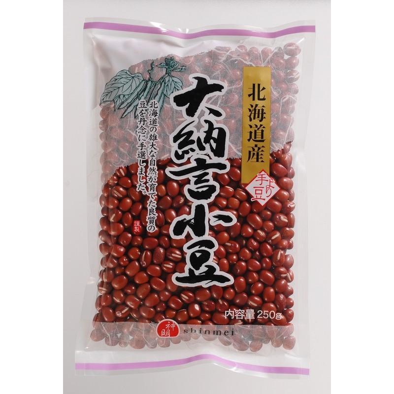 大納言小豆 北海道産 250g×20袋×1ケース 流通革命 神明産業 業務用販売 小売用 卸売り 乾燥豆 5kg 大粒小豆 高級小豆