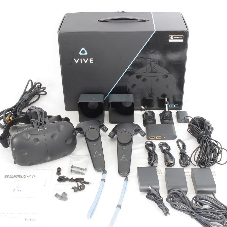 HTCVIVEKitHTC VIVE Kit (99HALN01100) 限定版シリコンカバー付き