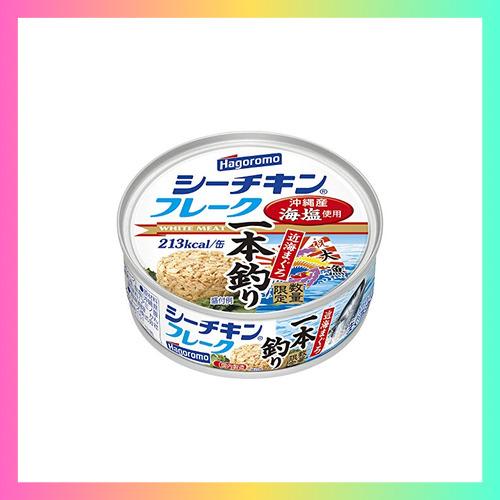 はごろも シーチキンフレーク 70g×6個