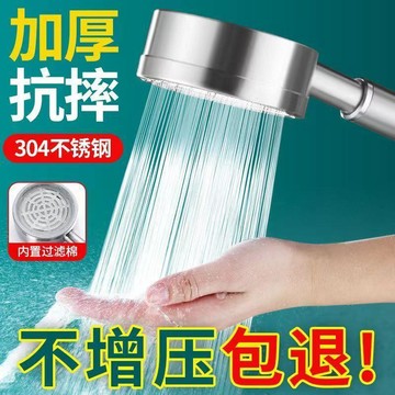 【桃園發貨+免運】增壓淋浴花灑噴頭小蠻腰304不鏽鋼套裝家用加壓洗澡掛牆式CUR