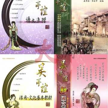 華逵『國文科』吳亭誼 『語文進階』『國文新思路』『新國文科總覽』『活用、文化基本教材』_108課綱 ●大書局 網路線上書店 快速出貨 您升學的好夥伴!